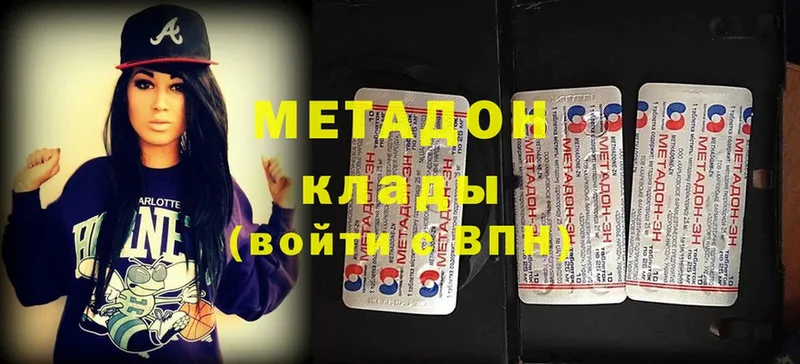 маркетплейс официальный сайт  omg маркетплейс  МЕТАДОН methadone  Богородск  магазин  наркотиков 