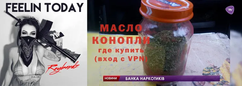 kraken вход  Богородск  Дистиллят ТГК THC oil  нарко площадка какой сайт  закладка 